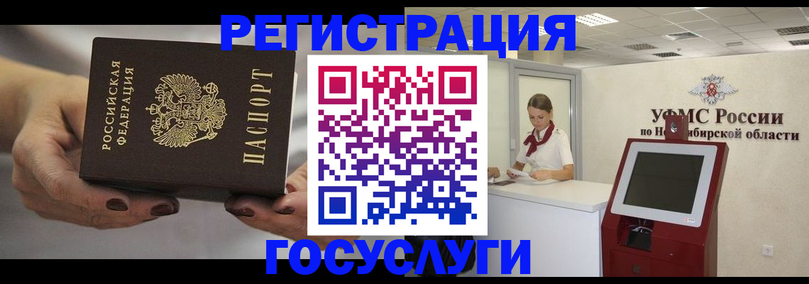 найти адрес прописки в Энгельсе