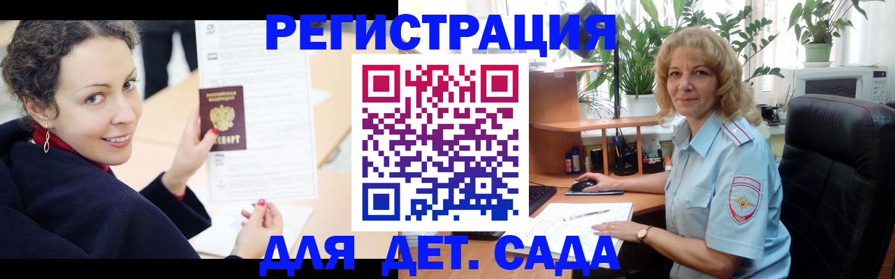 форма 3 в Энгельсе