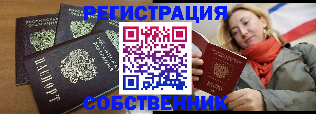 найти адрес прописки в Энгельсе