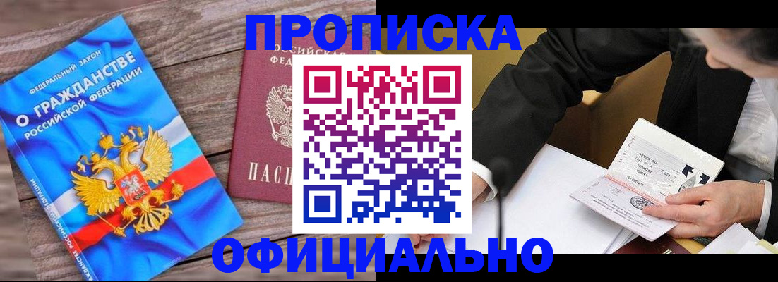 форма 3 в Энгельсе